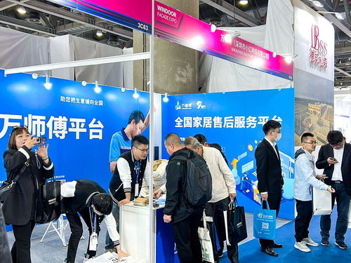 萬(wàn)師傅創(chuàng)新服務(wù)模式賦能企業(yè)升級(jí)，助力第29屆鋁門(mén)窗幕墻新產(chǎn)品博覽會(huì)票務(wù)服務(wù)