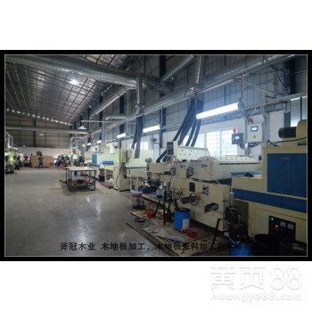 北流復合多層實木地板來樣加工廠 專精黑胡桃木與多樣化服務