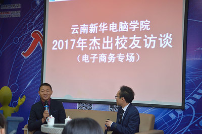 從工廠學徒到旅游創(chuàng)業(yè)先鋒 杰出校友的逆襲之路