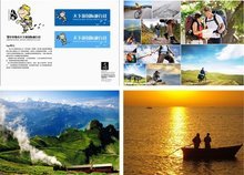 聚能投資集團(tuán) 深耕國(guó)內(nèi)旅游市場(chǎng)，打造全方位旅游體驗(yàn)新標(biāo)桿